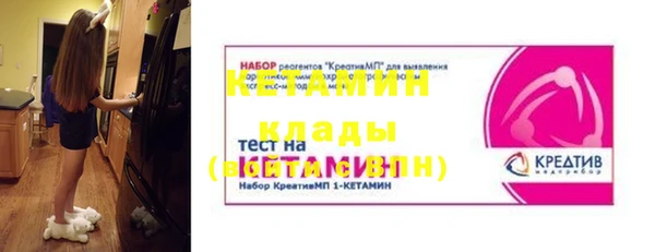 мефедрон VHQ Белокуриха