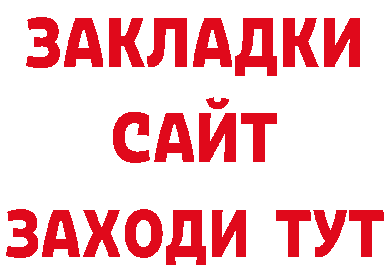 КЕТАМИН VHQ как зайти это гидра Каменск-Шахтинский