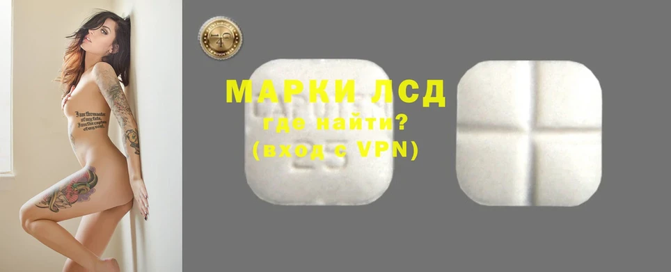 Лсд 25 экстази ecstasy  Каменск-Шахтинский 