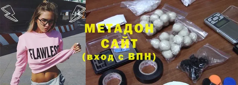 наркошоп  mega ссылка  Метадон methadone  Каменск-Шахтинский 